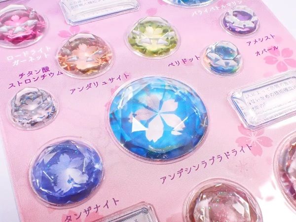 カラッツが「本格派宝石図鑑立体シール」の新作を発売！テーマは「さくらインカット」
