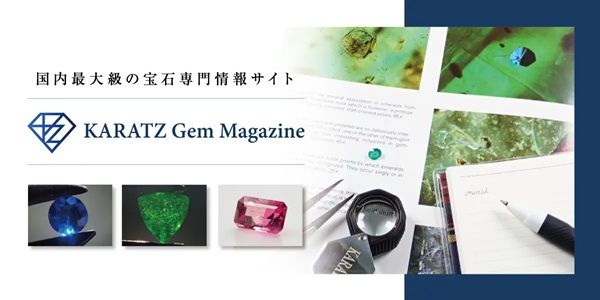 カラッツが「本格派宝石図鑑立体シール」の新作を発売！テーマは「さくらインカット」