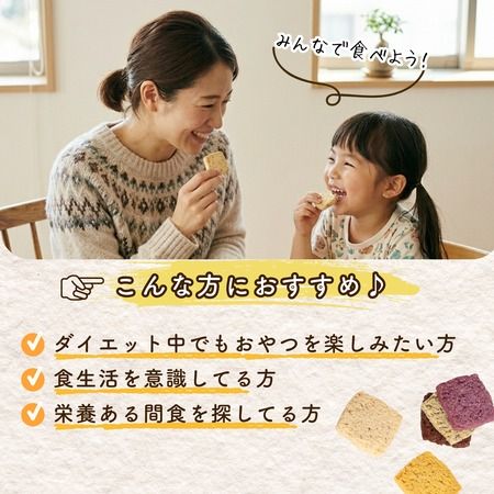 卵・牛乳・バター不使用の「豆乳仕立てのおからクッキー」が累計販売1,000個突破