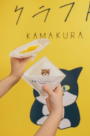 「湘南フルーツクラフト」が神奈川県産果実を使った自家製ジャムをバターとともに挟んだ「ジャミィサンド」発売