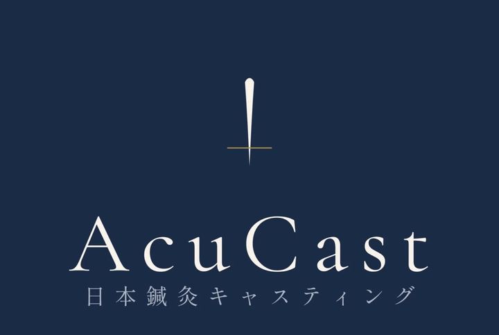 AcuCast 日本鍼灸キャスティング