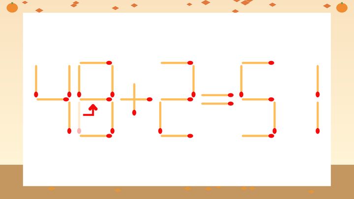 【マッチ棒クイズ】1本だけ動かして正しい式に：40+2=51？の解答画像