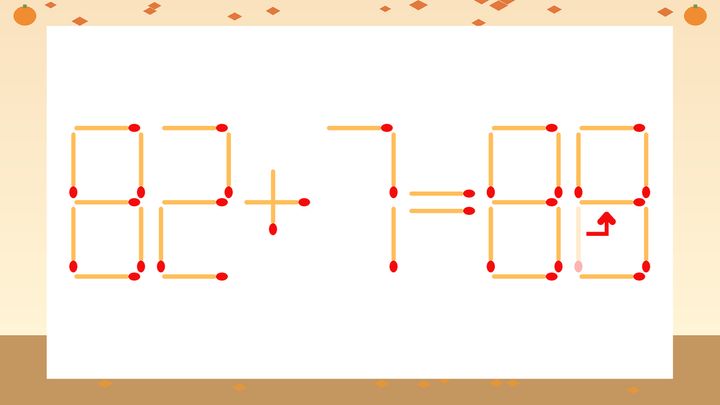 【マッチ棒クイズ】1本だけ動かして正しい式に：82+7=80？の解答画像