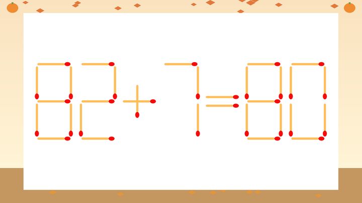 【マッチ棒クイズ】1本だけ動かして正しい式に：82+7=80？の問題画像