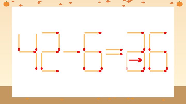 【マッチ棒クイズ】1本だけ動かして正しい式に：42-6=26？の解答画像