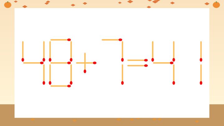 【マッチ棒クイズ】1本だけ動かして正しい式に：48+7=41？の問題画像