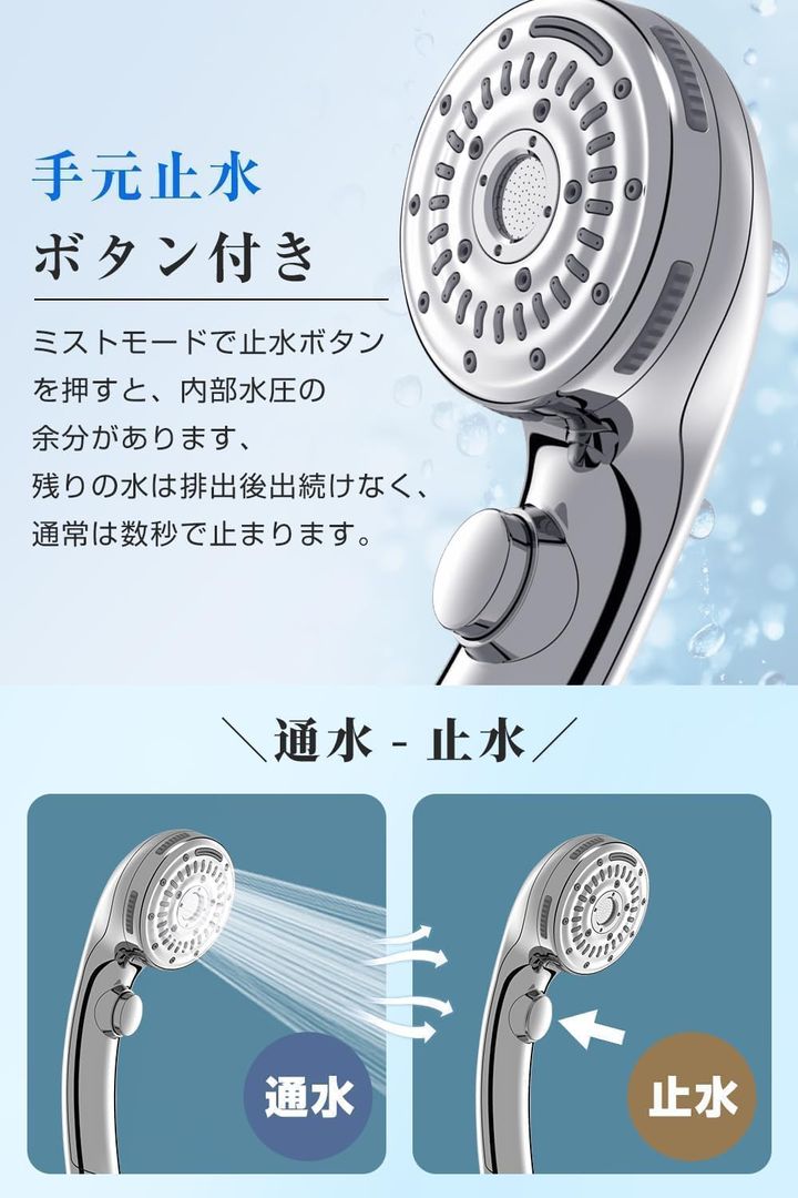 シャワーヘッド Amilozi【8段階モード・ 増圧設計・90%節水】