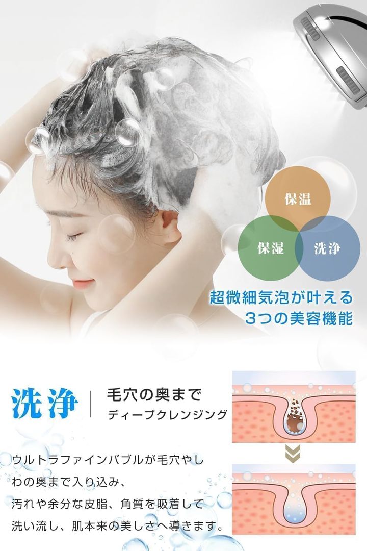 シャワーヘッド Amilozi【8段階モード・ 増圧設計・90%節水】