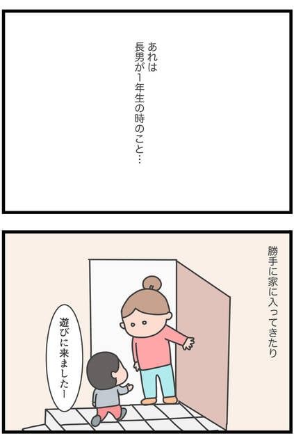  (1716110)
