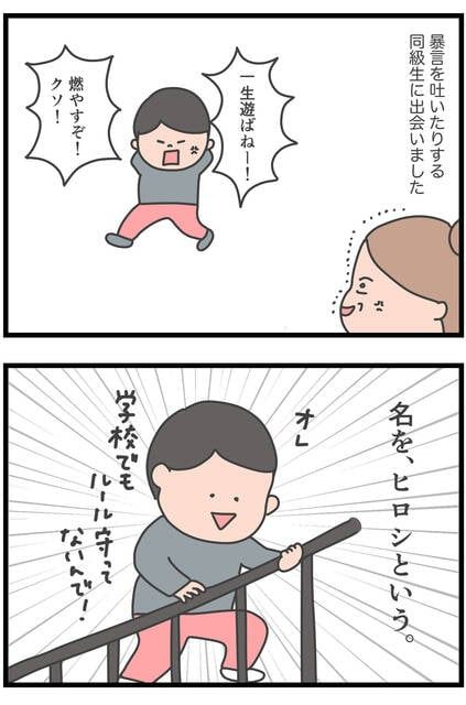  (1716111)