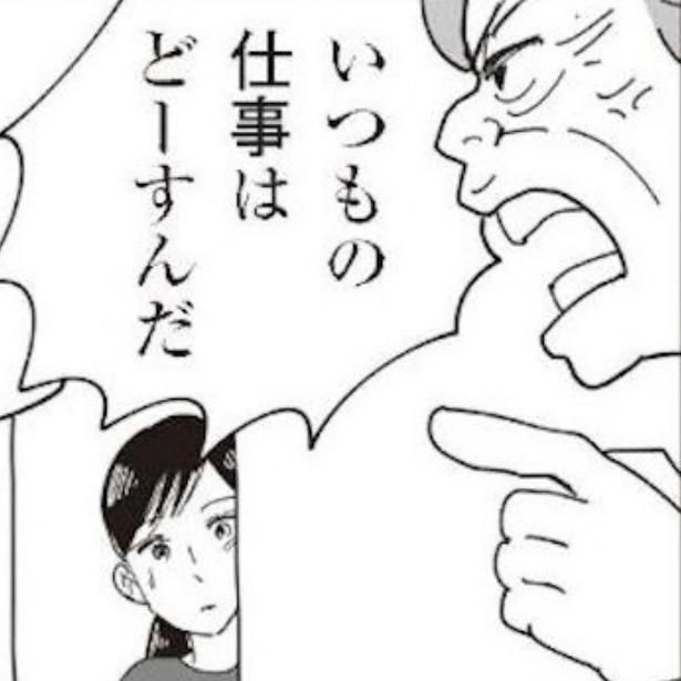 お宅の夫をもらえませんか？ 画像提供：(C)原作:いくたはな／作画:みこまる