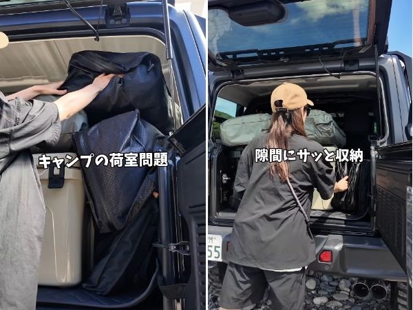 もっと早く教えて！旅のストレスがこれで解決 荷物が半分以下になるバッグ