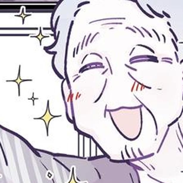 ギャップに驚き！ （C）るしこ／KADOKAWA