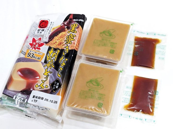 秋冬限定！ほっこり味の和スイーツ胡麻どうふ、おいし〜い⤴