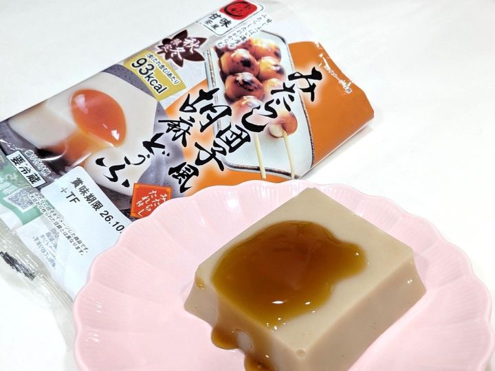 秋冬限定！ほっこり味の和スイーツ胡麻どうふ、おいし〜い⤴