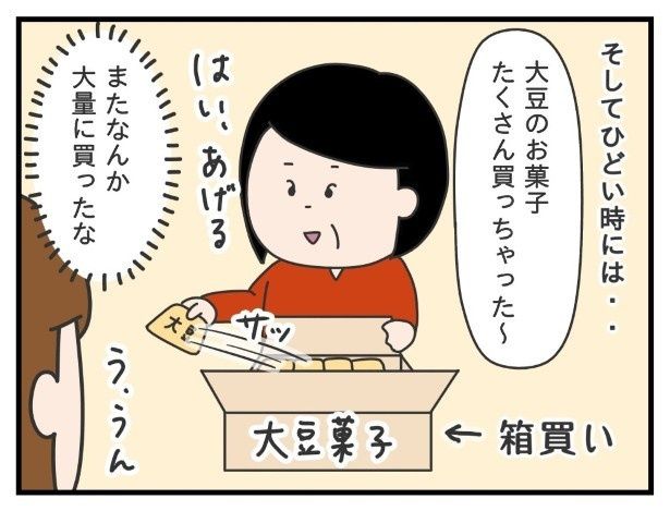 気に入ったものは大量買いして、みんなに配る母 ぷく子(@pukukoOL)