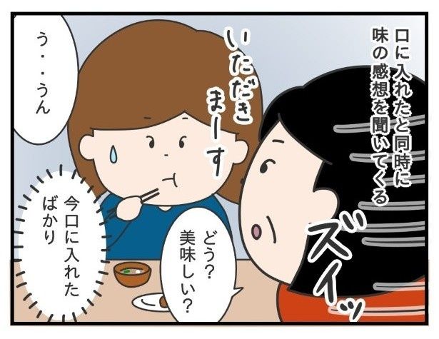 まだ味わってない… ぷく子(@pukukoOL)