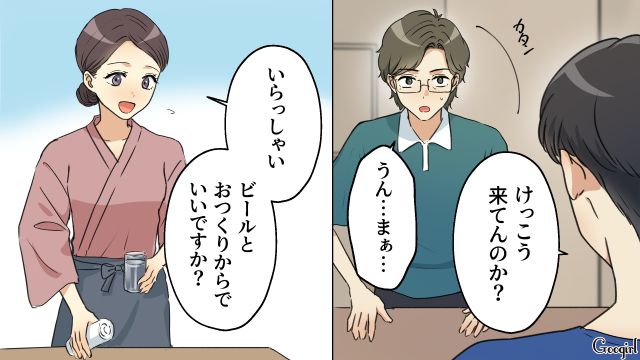 独身だと聞いていた“モラハラ夫の同期”といい感じだったけど…実は離婚調停中だったと知った妻がショックを受けた話