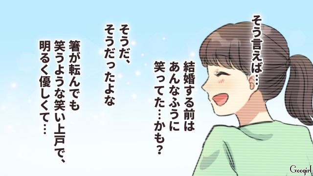 独身だと聞いていた“モラハラ夫の同期”といい感じだったけど…実は離婚調停中だったと知った妻がショックを受けた話