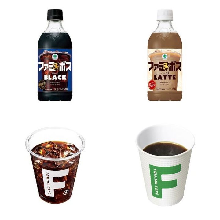 ファミマのBOSSブラック、ラテのペットボトルと、アイスコーヒー、ブレンドコーヒーのカップ
