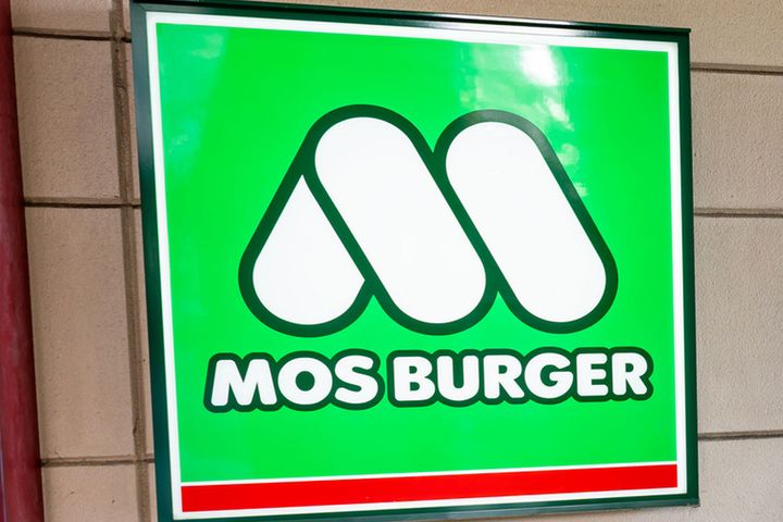 モスバーガー