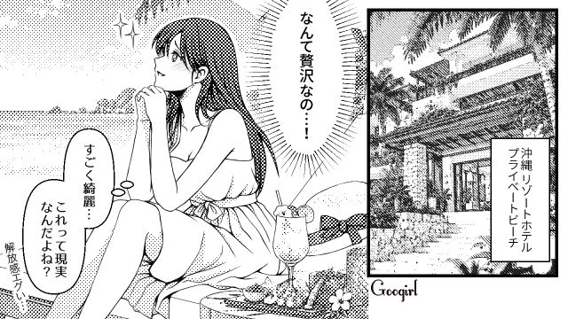 モラハラ夫との離婚が成立！ ノンストレスな日々を送った“21歳元妻”と、母親の介護に追われた“33歳元夫”の話 