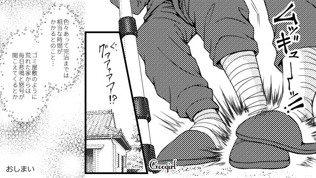 モラハラ夫との離婚が成立！ ノンストレスな日々を送った“21歳元妻”と、母親の介護に追われた“33歳元夫”の話 
