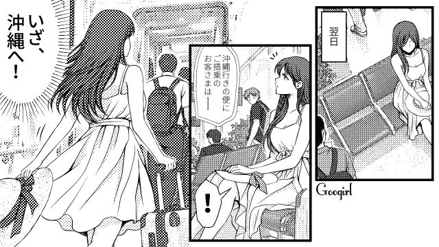 モラハラ夫との離婚が成立！ ノンストレスな日々を送った“21歳元妻”と、母親の介護に追われた“33歳元夫”の話 