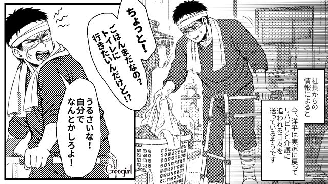 モラハラ夫との離婚が成立！ ノンストレスな日々を送った“21歳元妻”と、母親の介護に追われた“33歳元夫”の話 
