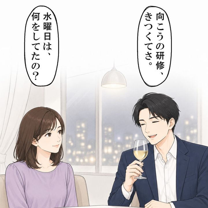 彼が研修の話を始めたので、私は水曜日のことを聞きました