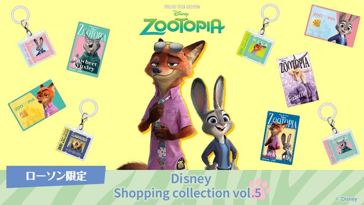 ローソン限定「Disney shopping collection」vol.5 ズートピア