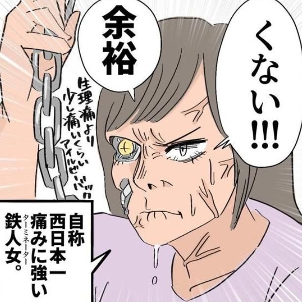 38時間出産レポ 画像提供：こばぱぱさん