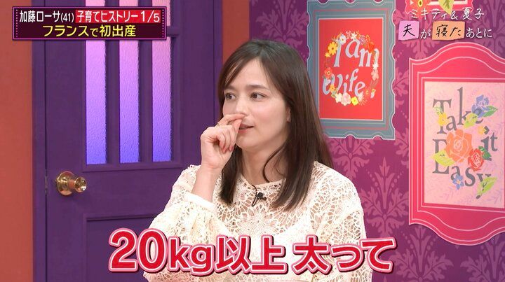 【写真・画像】「足の長さが…えぇっ!?」加藤ローサ、中1＆中3息子の