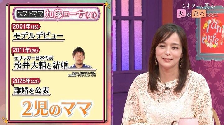【写真・画像】4児のママ・平愛梨、ネットスーパーを使わない理由に「おばあちゃんと話してるみたい」横澤夏子が大笑い 2枚目