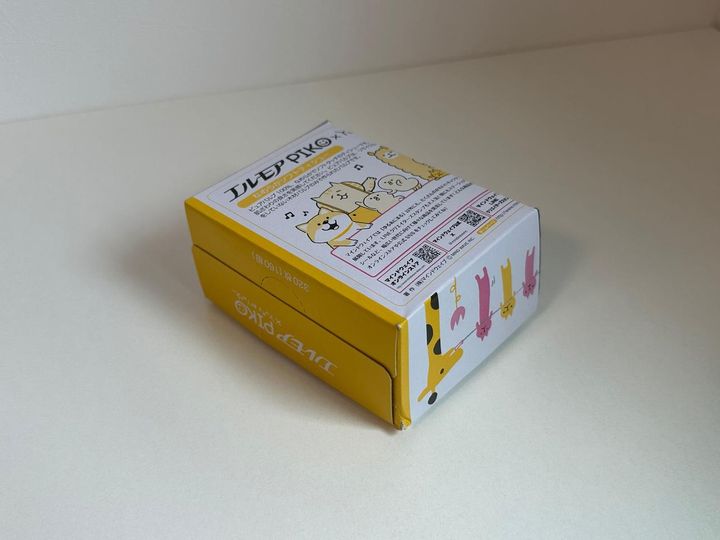 画像8: 蓋つき小物入れの作り方