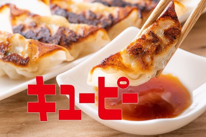 ギョーザの具が余ったら……。キユーピーが“意外なレシピ”紹介 ※画像はイメージです