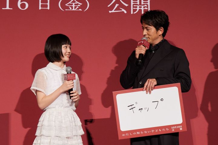 小八重葵美、岡田准一の“ひらパー兄さん”な一面を暴露！「なるべく隠しときたかったなぁ（笑）」