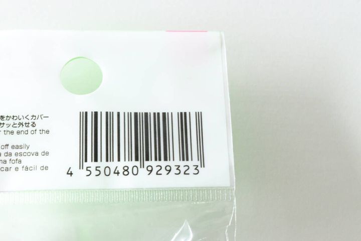 商品パッケージに記載されたバーコードとJANコード