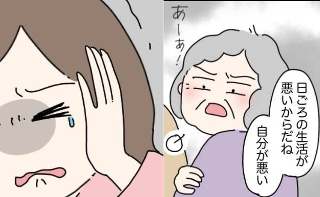 義両親との絆 イメージカット