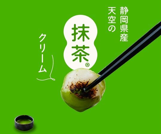 千葉県産コシヒカリの団子を4種の味で。和カフェ「豊洲ふくらすずめ」に新メニュー