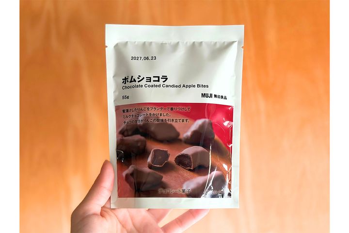 無印良品「ポムショコラ」￥590（税込み）