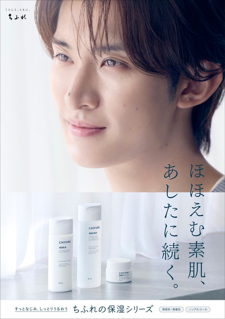 向井康二（Snow Man）