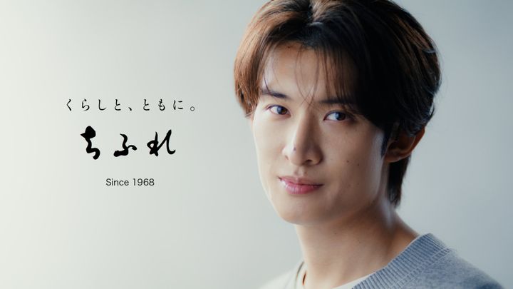 向井康二（Snow Man）
