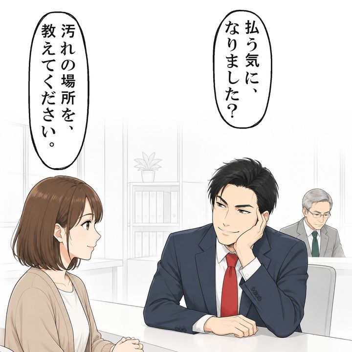 翌日、私はもう一度、不動産屋のカウンターに座りました