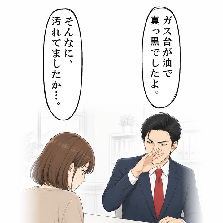 担当の高橋さんは、台所の汚れがひどかったと言いました