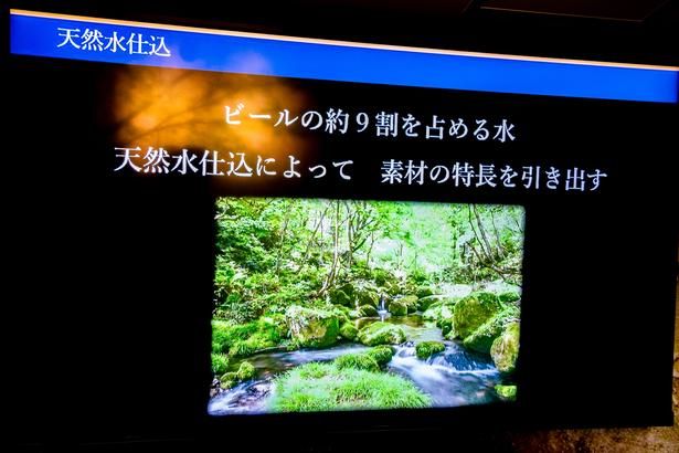 ビールつくりの約90%を「水」が占めている