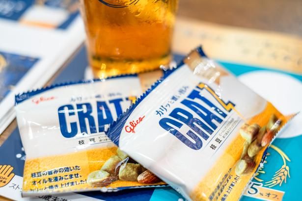 「CRATZ〈枝豆味〉」が、金麦と相性バツグン