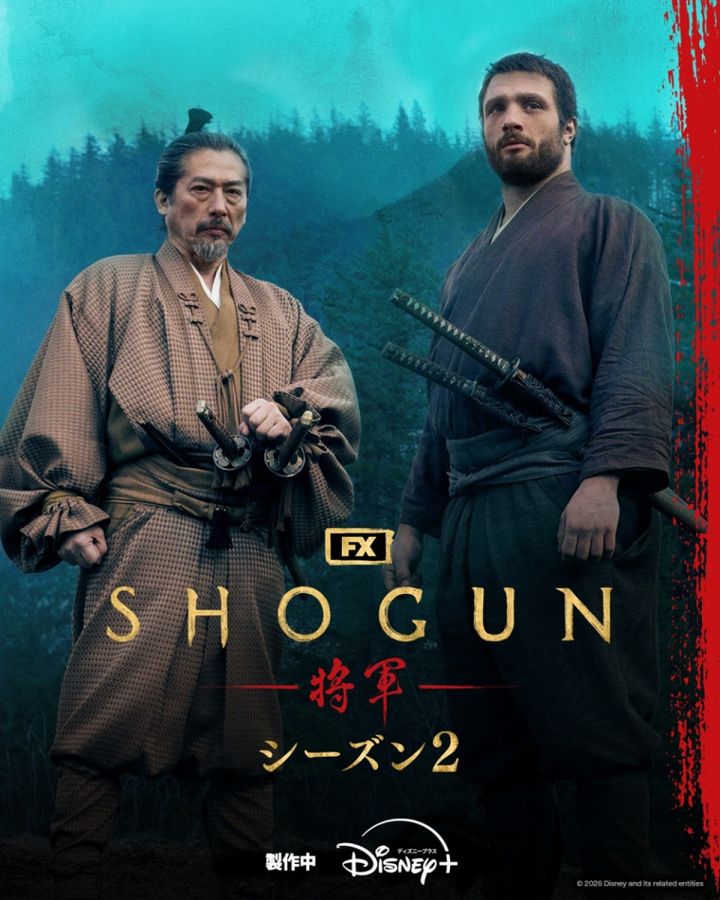 「ドラマシリーズ『SHOGUN 将軍』シーズン2」ビジュアル （C）2025 Disney and its related entities width=