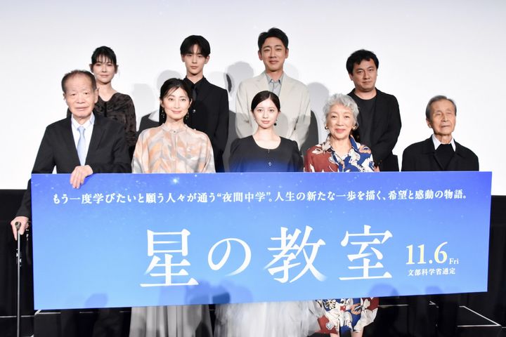 映画『星の教室』完成披露舞台挨拶 （C）2026 映画「星の教室」製作委員会 width=