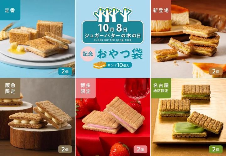 おやつ袋